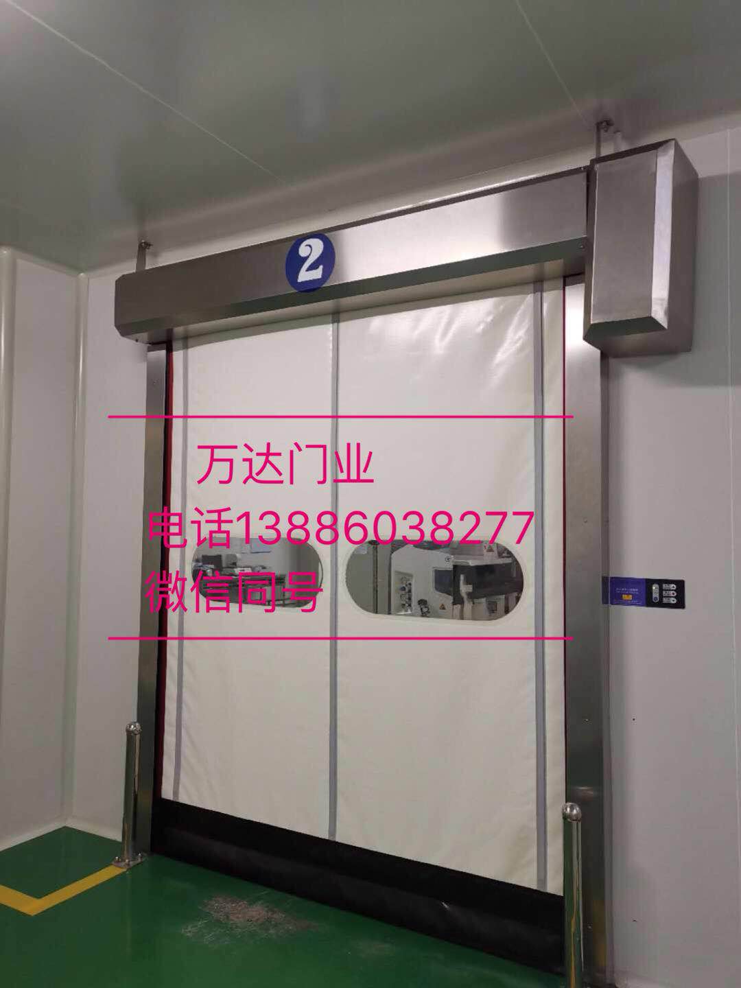 红旗防爆快速门