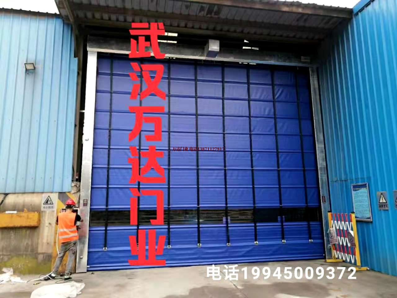 红旗快速卷帘门