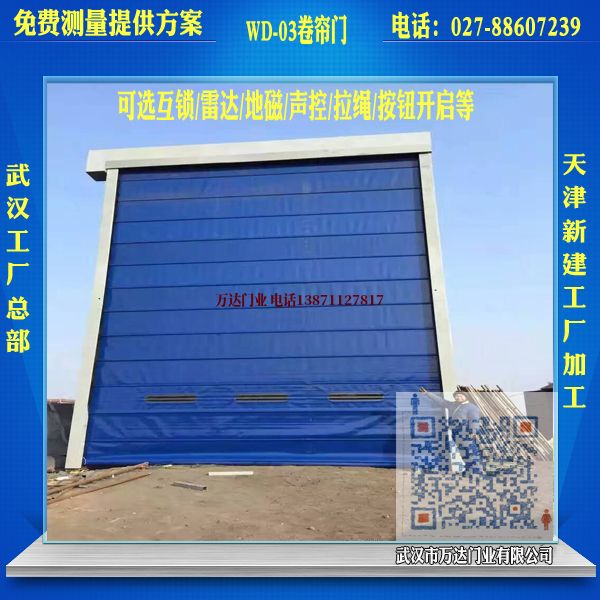 红旗堆积门