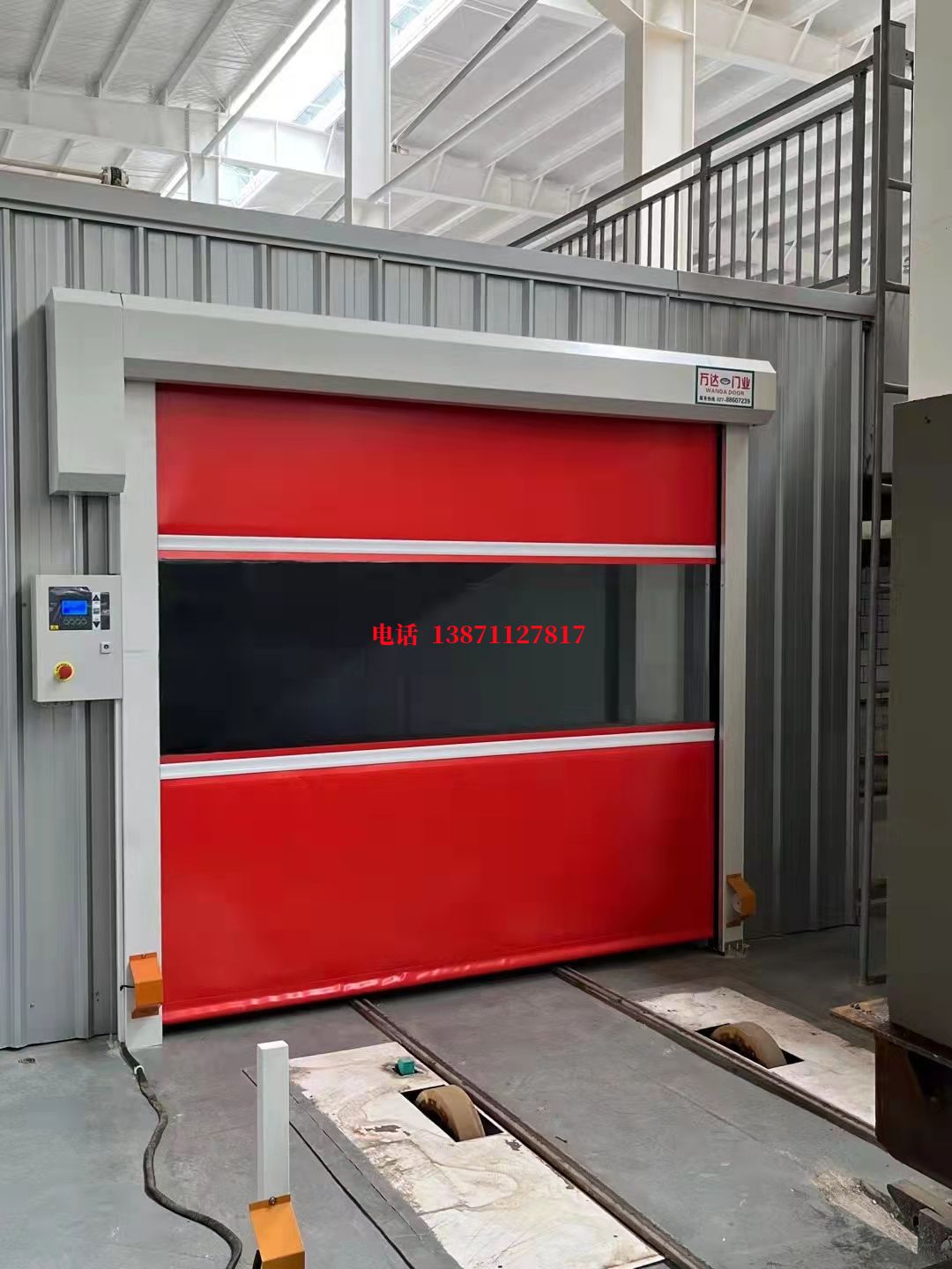 红旗焊接工作站安全门