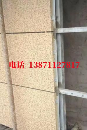 红旗外墙ET板
